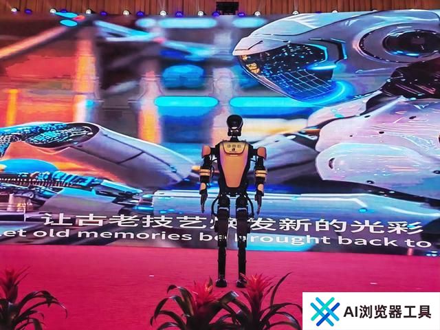1.7米机器人亮相！“新智AI 赋能未来”人工智能创新发展大会在太原举办