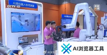 我国生成式AI服务大模型注册用户超6亿