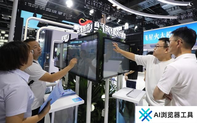 世界人工智能大会透露AI发展新趋势