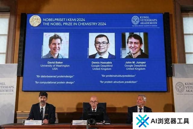 人工智能助力破解蛋白质结构密码，2024年诺贝尔化学奖解读