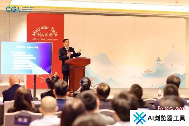人工智能(AI)对人力资源服务行业有怎样的影响？