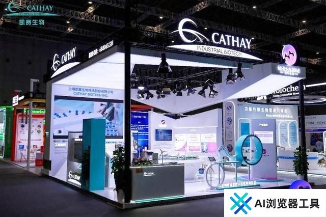 “AI+生物”成为2024工博会一大亮点