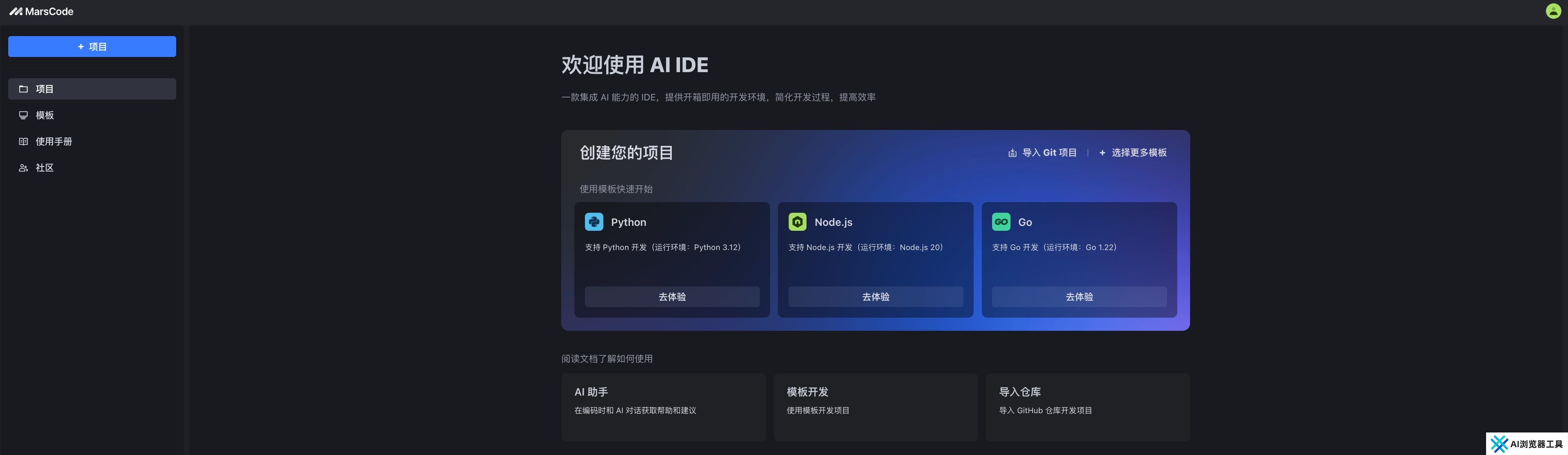 非程序员也能搭建个人网页