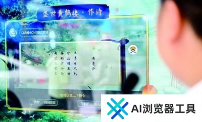 人工智能或能开拓出新的诗歌风格