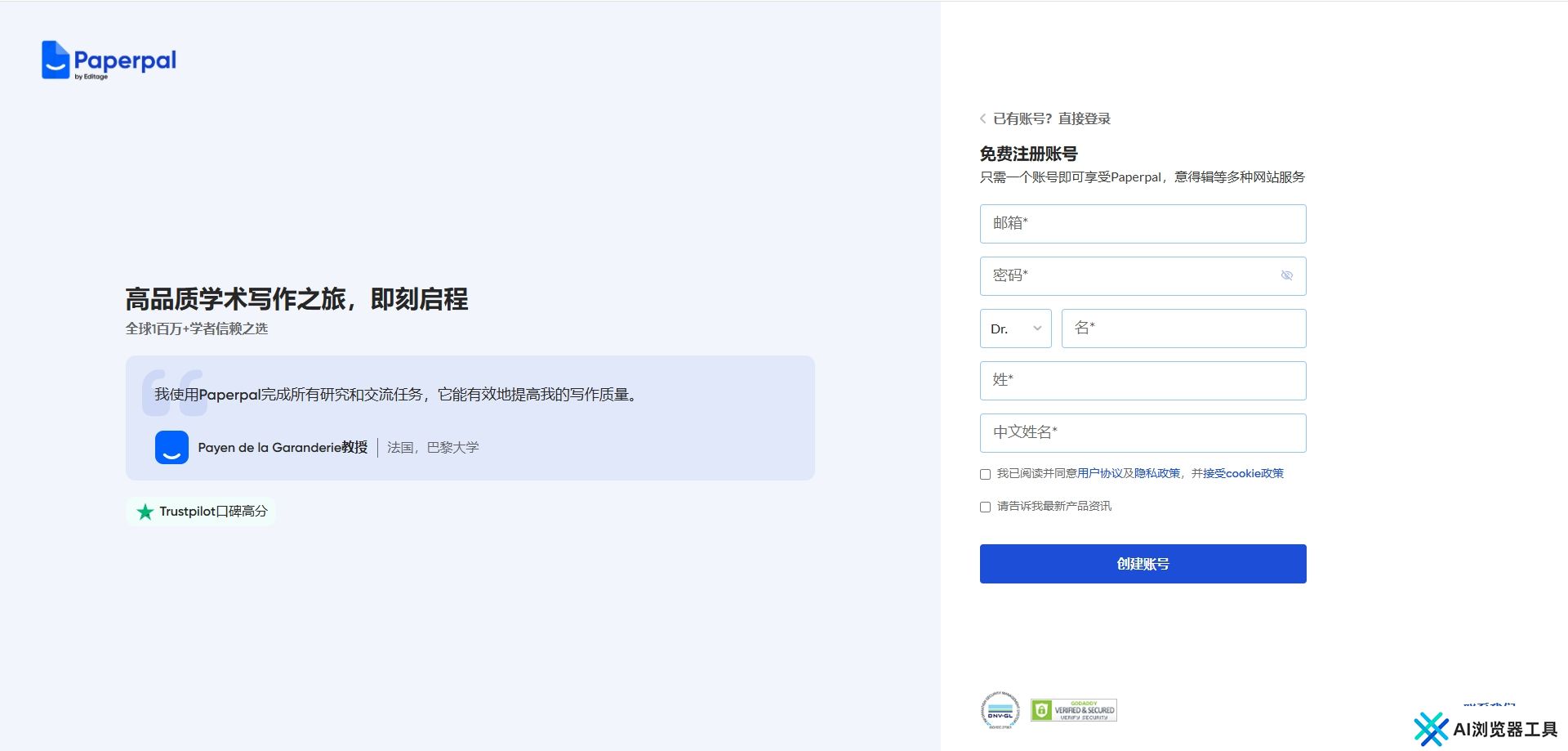 留学生第一篇essay怎么写