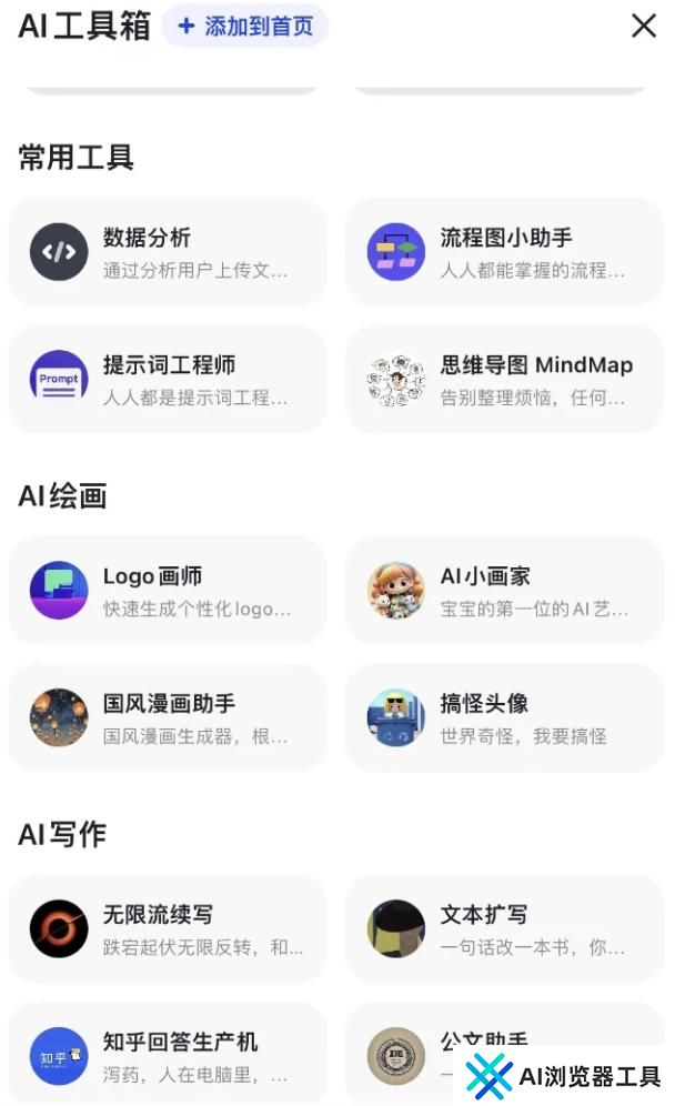 率先打响价格战的智谱AI，完善生态方可走通商业化