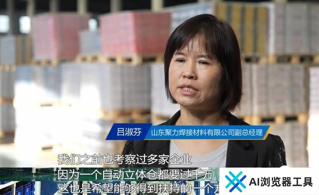 企业拥抱人工智能“心有余而力不足” 省发展改革委：推动设立产业基金及优惠政策
