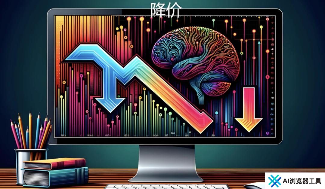 率先打响价格战的智谱AI，完善生态方可走通商业化