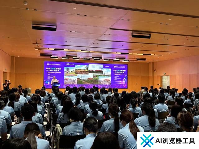 开学第一课上，这所学校的新生迎来了一位AI同学
