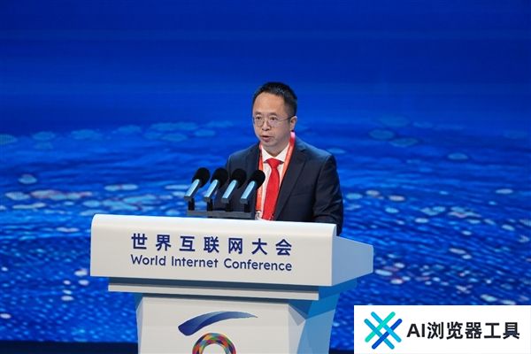 周鸿祎世界互联网大会数字丝路论坛演讲：AI时代的网络安全更需要全球协作