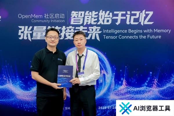 仙乐健康开启AI配方引擎战略合作赋能精准营养研发